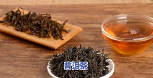 更高香的普洱茶-更高香的普洱茶是哪种