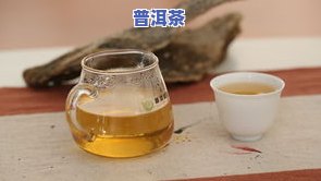 更高香的普洱茶-更高香的普洱茶是哪种