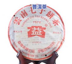 400g普洱茶多少钱？市场价在多少范围内？