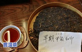 40w的普洱茶-4200万的普洱茶