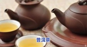 邦届普洱茶-邦协普洱茶