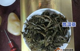 乾坤生熟普洱茶-乾顺普洱茶