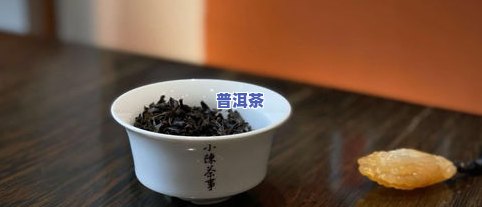 无量山文冒绿山普洱茶-无量山 普洱茶