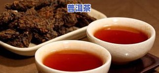 冰岛普洱茶口感是什么味-冰岛普洱茶口感是什么味道