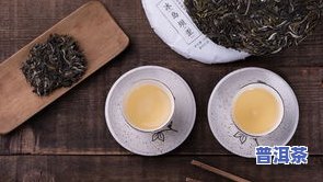 冰岛普洱茶来历-冰岛普洱茶来历简介