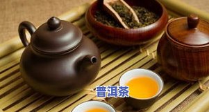 鼻咽癌可以喝普洱茶吗-鼻咽癌可以喝普洱茶吗?