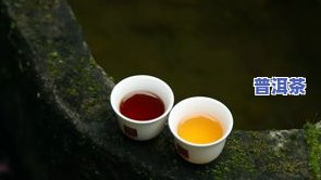 鼻咽癌可以喝普洱茶吗-鼻咽癌可以喝普洱茶吗?