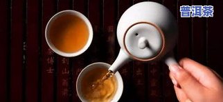 鼻咽癌可以喝普洱茶吗-鼻咽癌可以喝普洱茶吗?