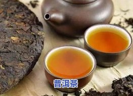 祥源5518普洱茶怎么样，祥源5518普洱茶：品质、口感及性价比全解析