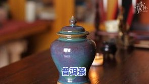 女生喝普洱茶推荐哪种茶更好？口感、健康全方位分析！