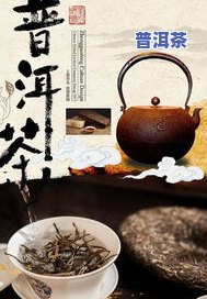 坐忘普洱茶-普洱茶坐杯什么意思