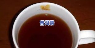 普洱茶饼茶生产信息表格-普洱茶饼茶生产信息表格图片