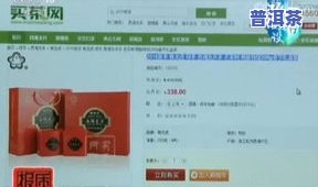 普洱茶直接用开水泡可以吗，普洱茶可以直接用开水泡吗？