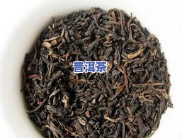 一仓普洱茶-一仓普洱茶靓吗