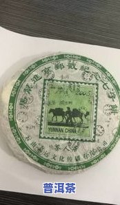 普洱茶多少钱一饼好卖-普洱茶多少钱一饼合理