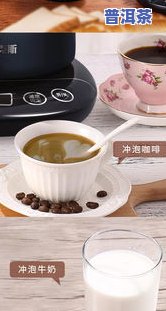 蒸汽煮普洱茶教程图片，视觉盛宴：蒸汽煮普洱茶的详细教程及精美图片