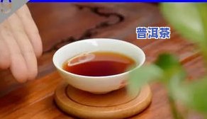 蒸汽煮普洱茶教程-蒸汽煮普洱茶教程视频