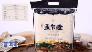 迎客隆香醇普洱茶-迎客香价格