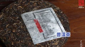 火烧寨普洱茶8克-火烧寨普洱茶8克多少钱