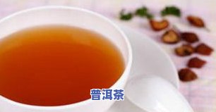 喝了普洱茶会作用母乳喂养吗？