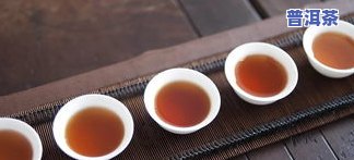 熟茶普洱喝法，探索普洱熟茶的正确喝法：从选茶到冲泡，全方位解析