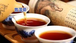 麻栗坡普洱茶生茶-麻栗坡普洱茶生茶有不存在价值