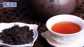 买普洱茶刮油吗为什么，普洱茶真的能刮油吗？原因解析