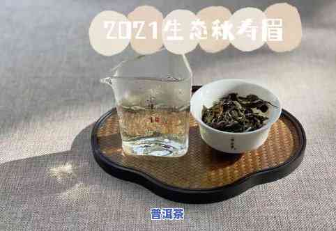 存普洱茶的危害有哪些呢-存普洱茶的危害有哪些呢图片