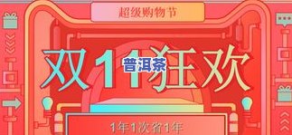 非卖品茶叶能拿去送人吗，问題：非卖品茶叶是否可以作为礼物赠送他人？