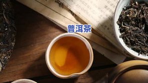 普洱茶有哪些好听的名字？