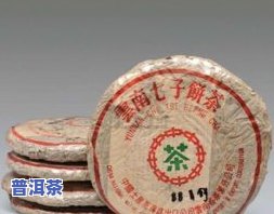 2007年回归普洱熟茶纪念饼：价值与历史探讨