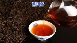 尿酸高喝普洱茶行吗，尿酸高的人是否适合饮用普洱茶？