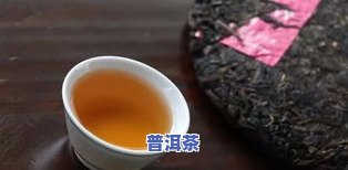 普洱茶是否有香味？探讨其口感特征