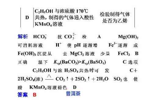 陶土罐能存茶叶吗，探究陶土罐是否适合存放茶叶：一次全面的实验分析