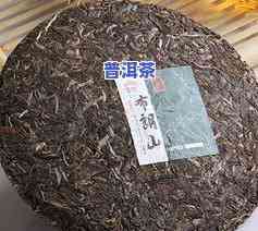 老同志2006布朗山沱茶王当年价格及口感评价