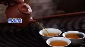 云南金花普洱熟茶，品味云南：探索金花普洱熟茶的特别魅力