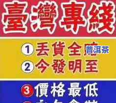 顺丰寄茶叶多少钱一斤？快递费用全解析