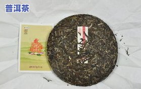 十年前普洱茶饼图片大全-十年前普洱茶饼图片大