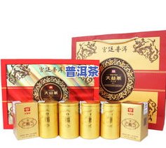 大益普洱茶礼盒价格，探秘高品质生活：大益普洱茶礼盒价格全解析