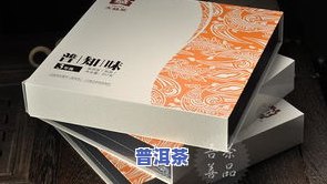 大益普洱茶礼盒价格，探秘高品质生活：大益普洱茶礼盒价格全解析