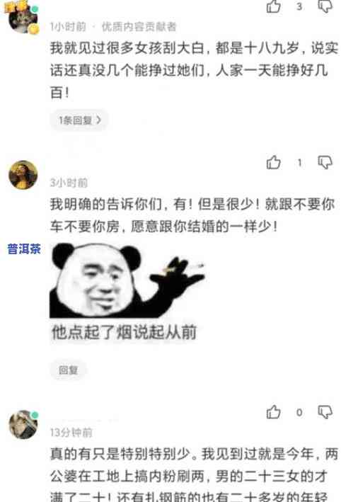 茶叶在零下怕不怕冻结？真相揭秘！