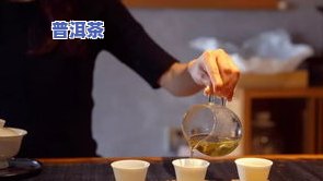 喝茶痘吗？女生也需要留意！