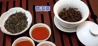 普洱茶小包装价格：一斤多少钱？一盒多少钱？