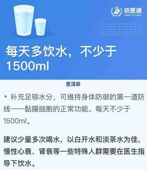 化疗喝普洱茶好吗有效果吗，探讨化疗期间饮用普洱茶的效果与好处