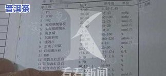 茶叶里加什么会中死亡？答案揭晓！