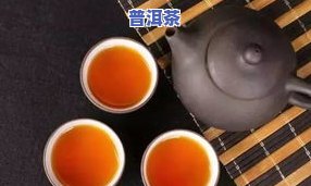 怎么制作又香又甜的普洱茶-怎么制作又香又甜的普洱茶视频