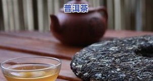 一款普洱茶怎么推荐给发烧友，如何向普洱茶发烧友推荐一款茶叶？