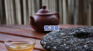 月圆普洱茶-普洱月饼茶的价格