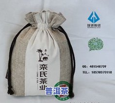 袋装茶叶的袋子有-袋装茶叶的袋子有吗