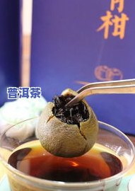 小青柑普洱茶饼的制作-小青柑普洱茶饼的制作方法